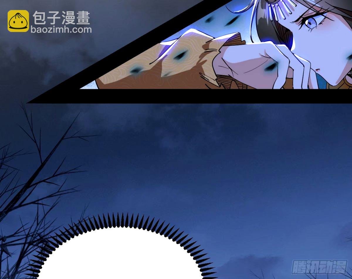 杀？不杀？ 【三更】