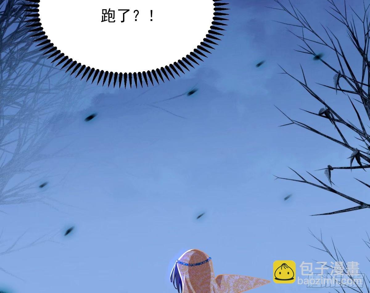 杀？不杀？ 【三更】