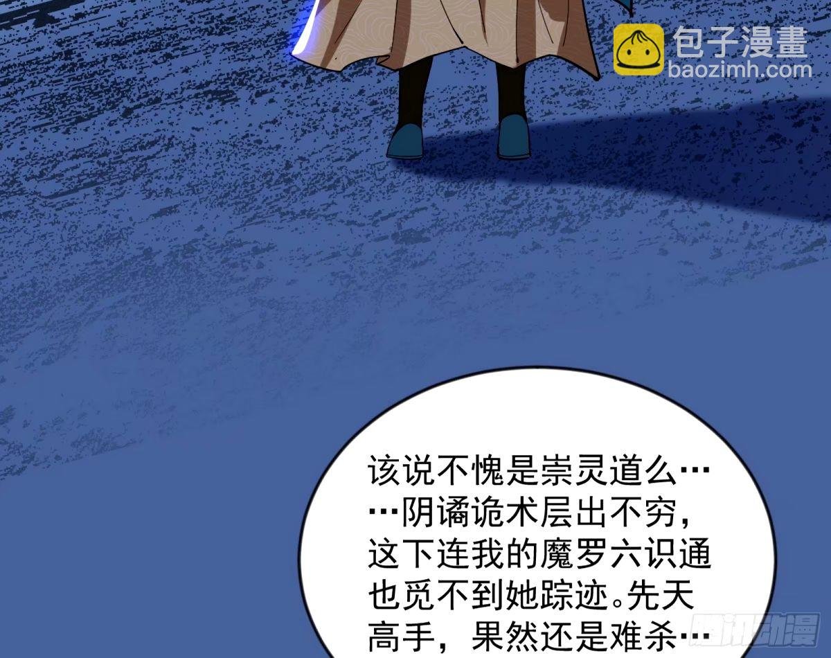 杀？不杀？ 【三更】