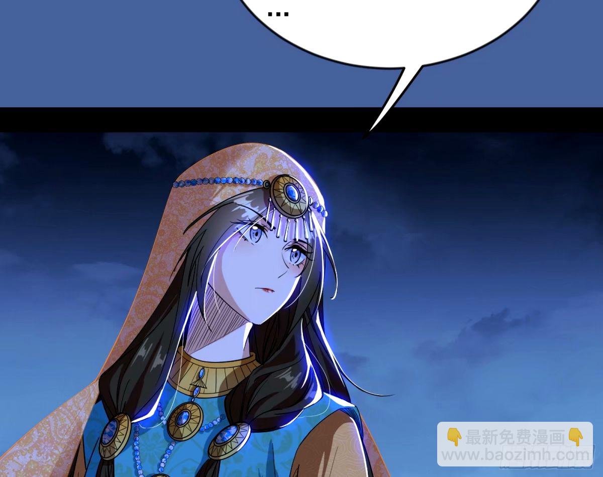 杀？不杀？ 【三更】