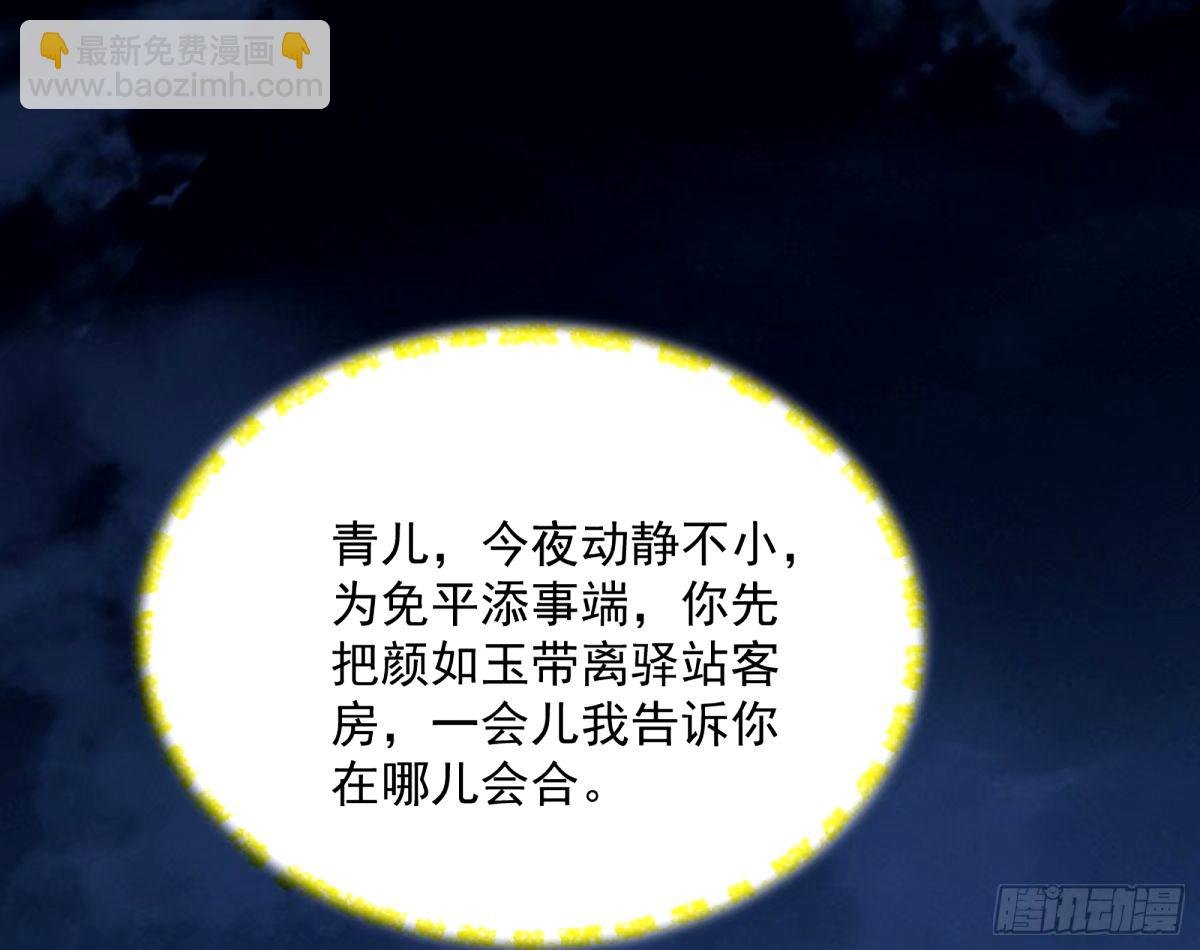 杀？不杀？ 【三更】