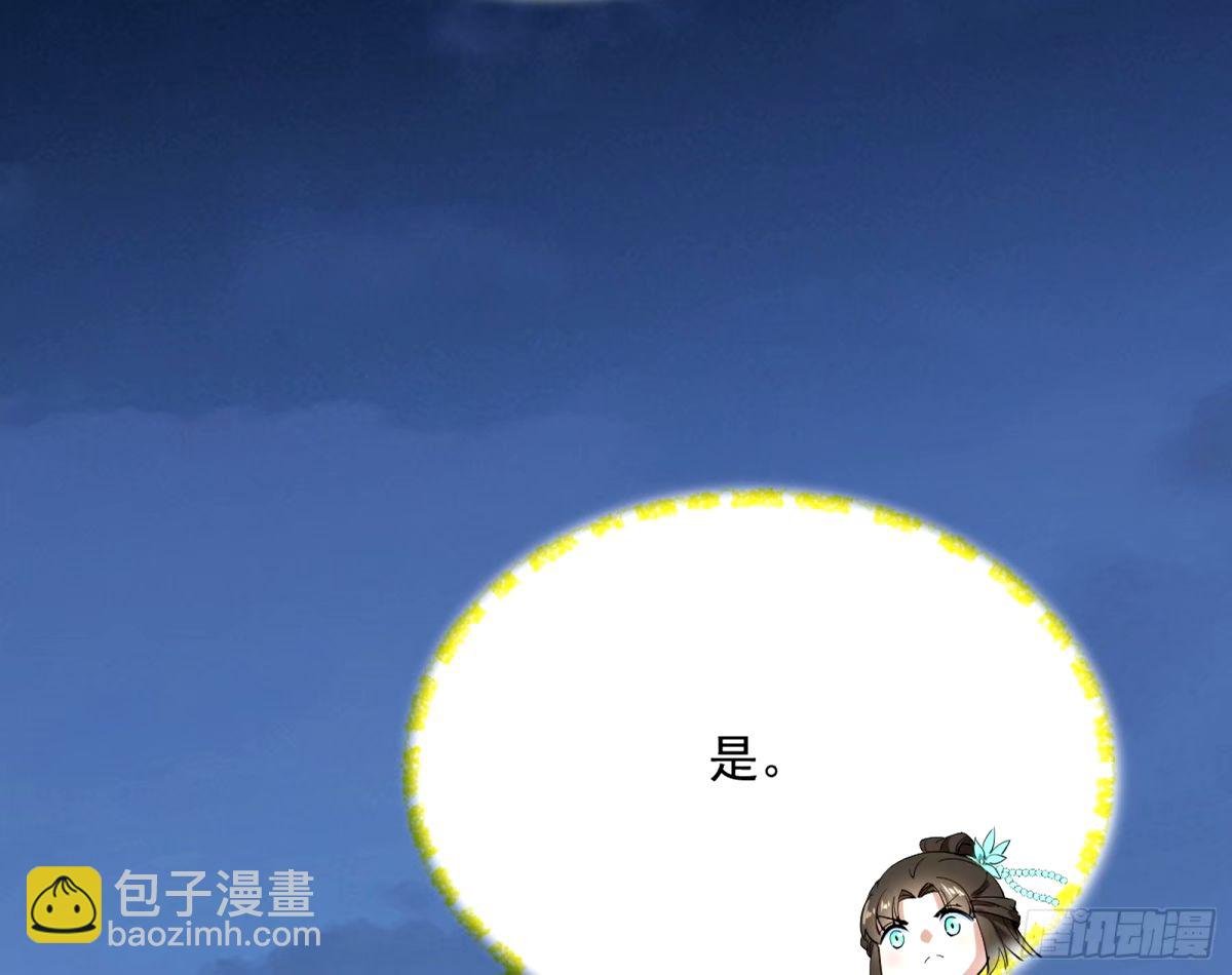 杀？不杀？ 【三更】
