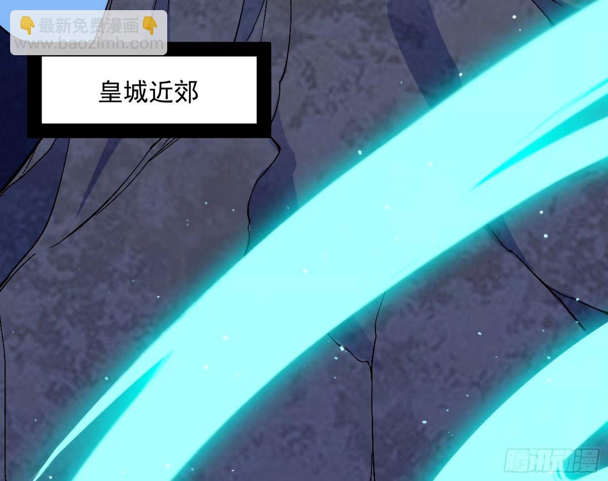 杀？不杀？ 【三更】