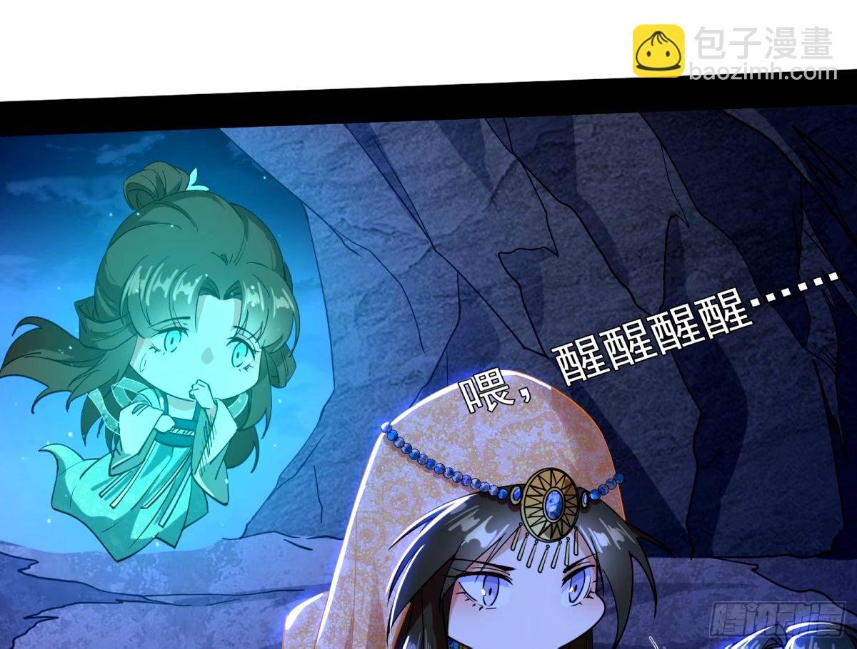 杀？不杀？ 【三更】