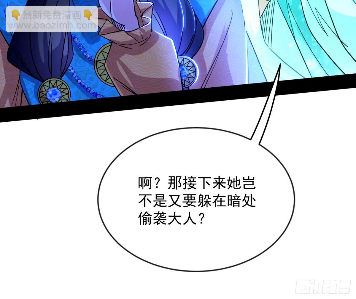 杀？不杀？ 【三更】