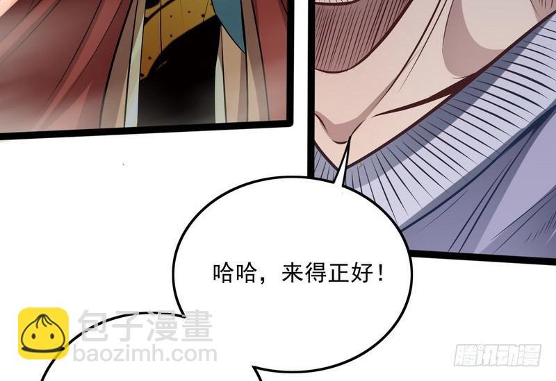 等我升个级