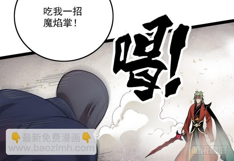 等我升个级