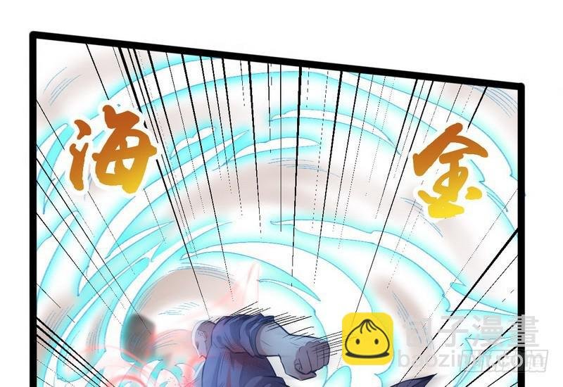 等我升个级