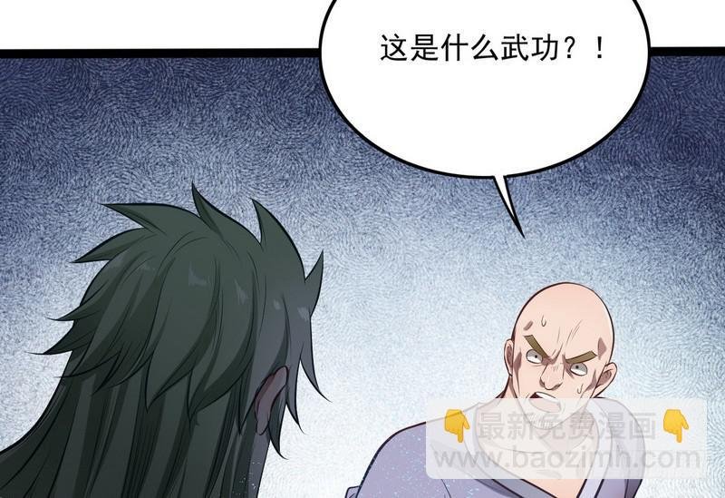 等我升个级