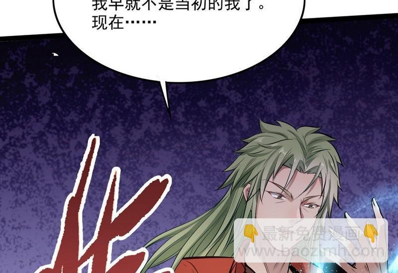 等我升个级