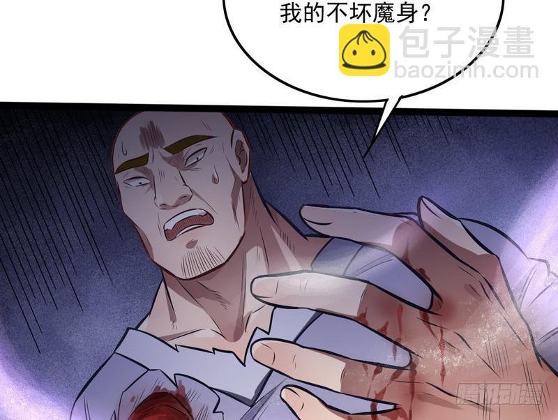 等我升个级