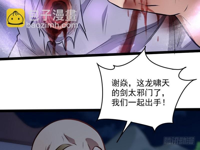 等我升个级