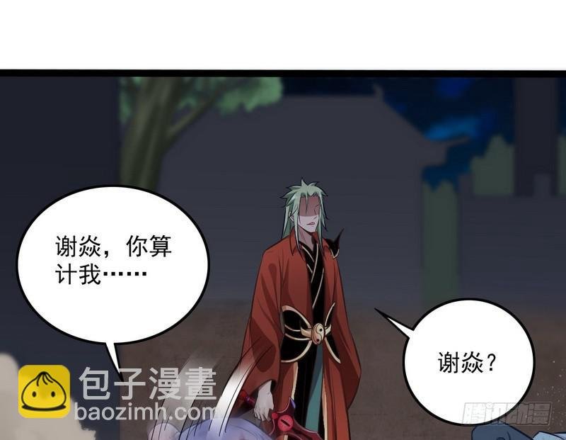 等我升个级