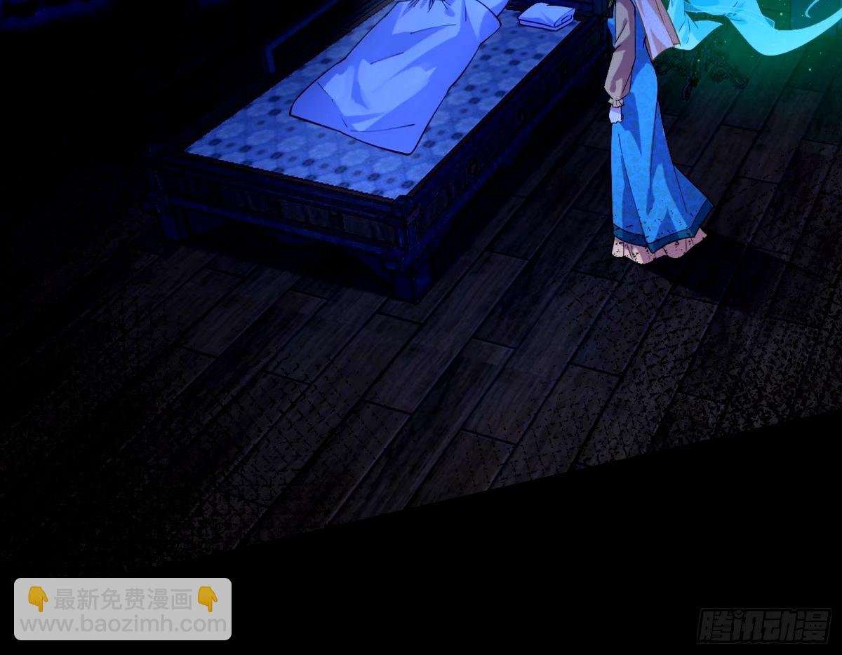 颜如玉的身世 【四更】