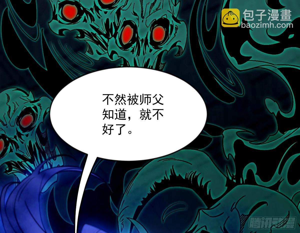颜如玉的身世 【四更】