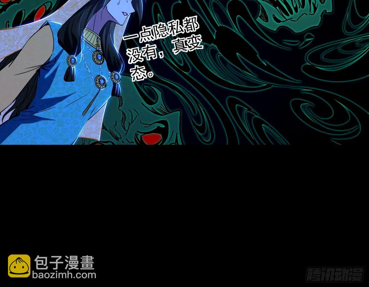 颜如玉的身世 【四更】