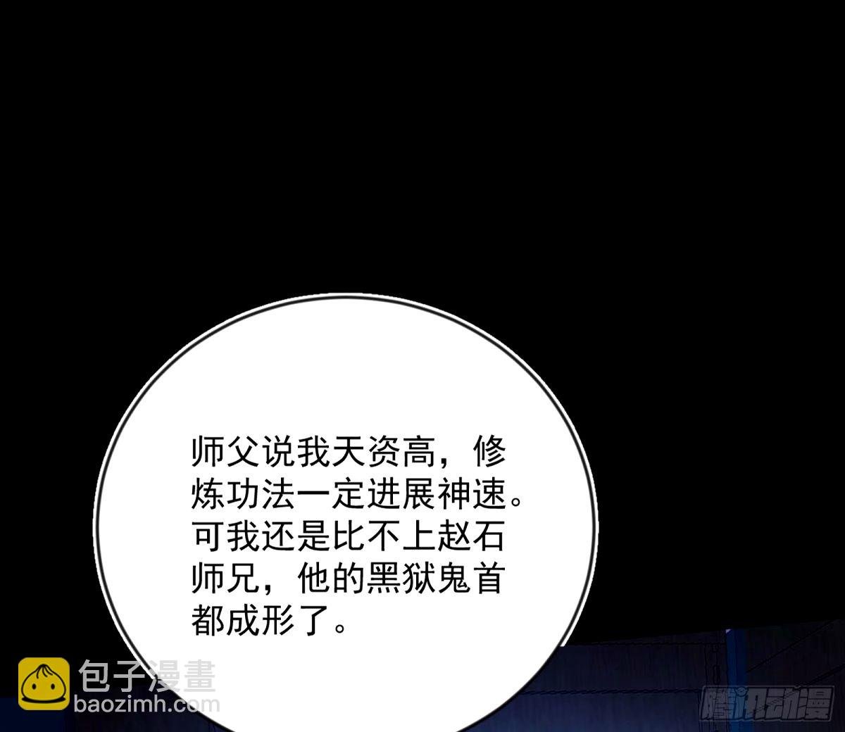 颜如玉的身世 【四更】