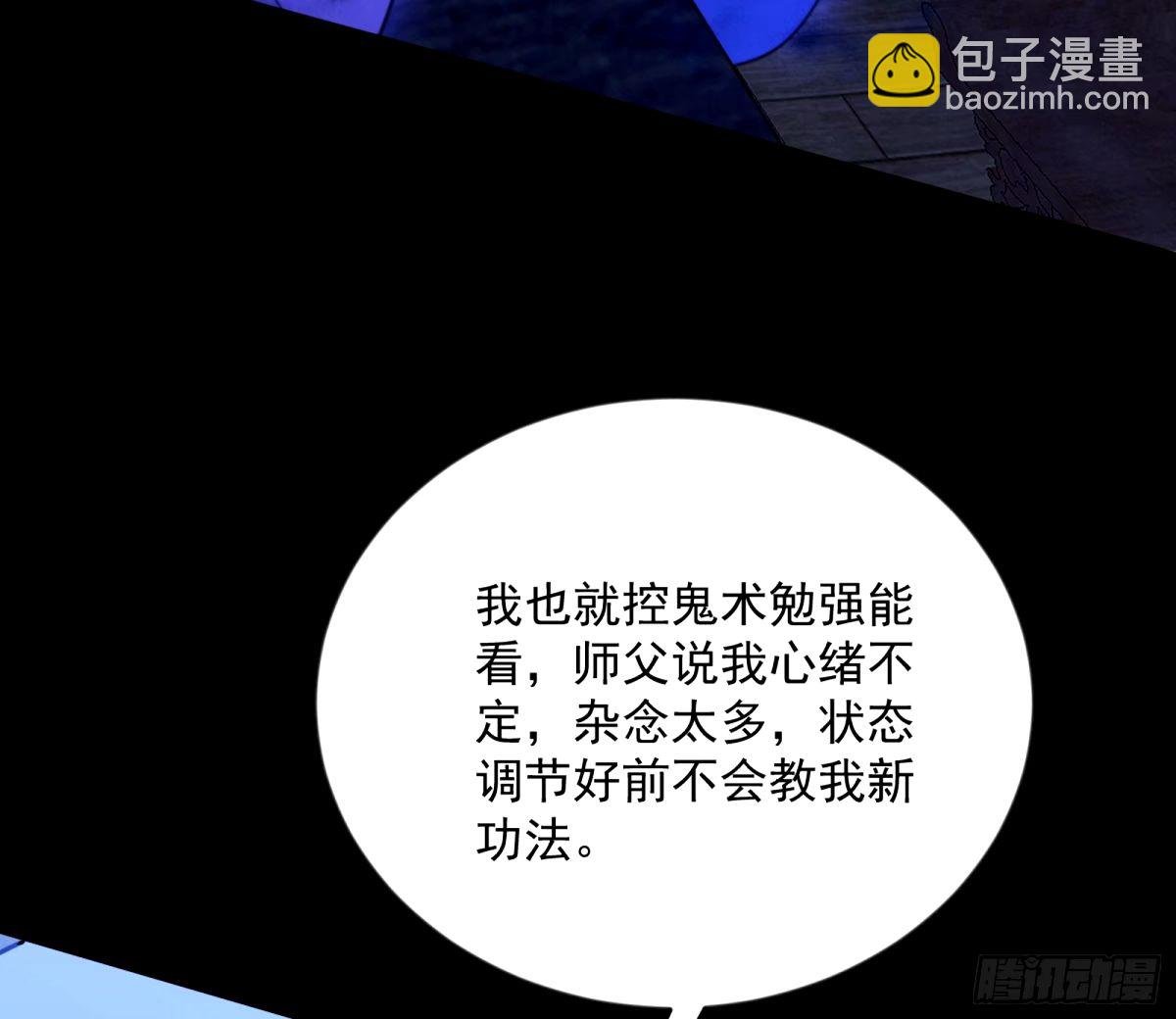 颜如玉的身世 【四更】
