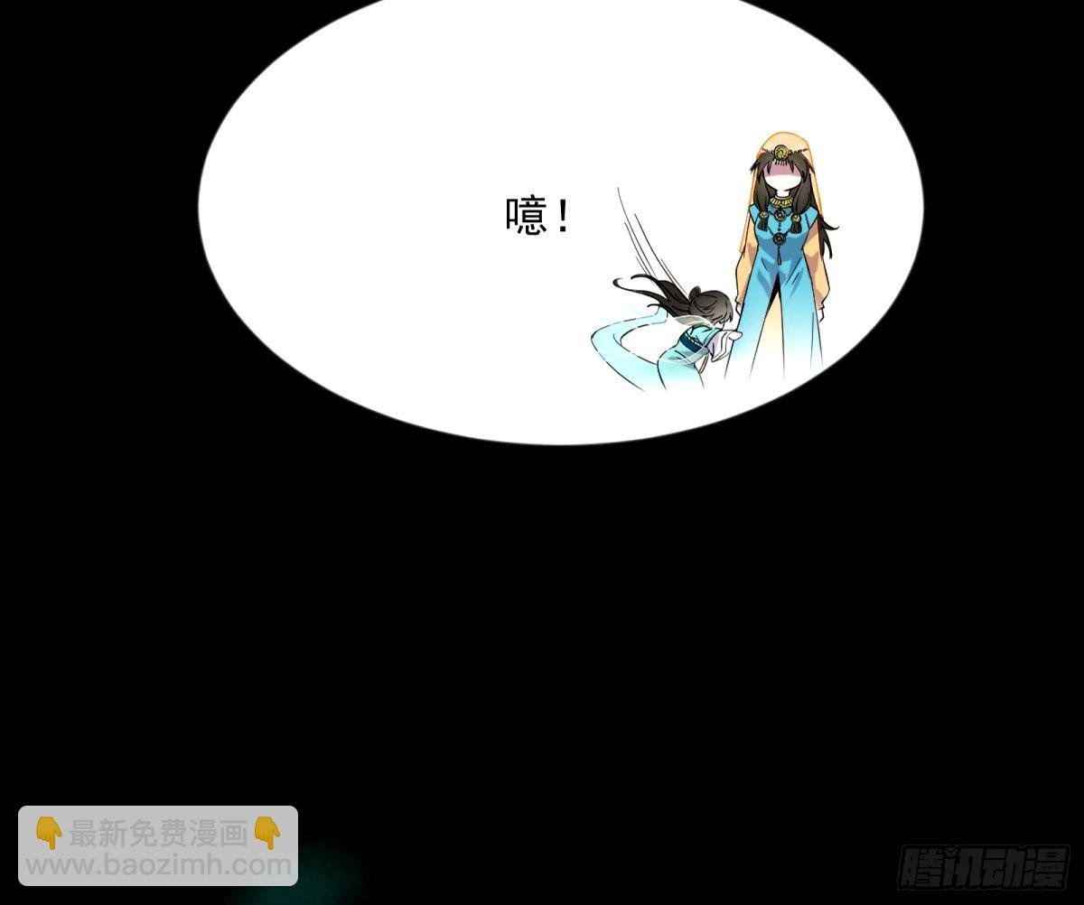 颜如玉的身世 【四更】