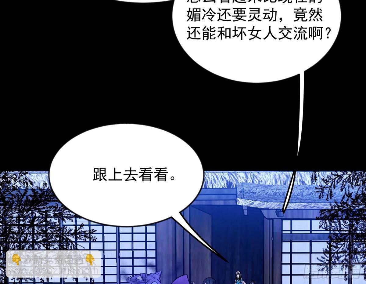 颜如玉的身世 【四更】