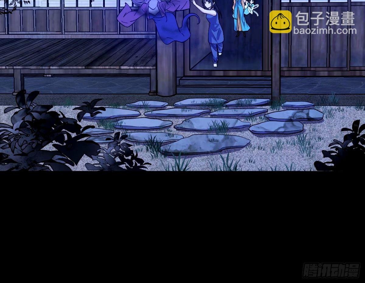 颜如玉的身世 【四更】