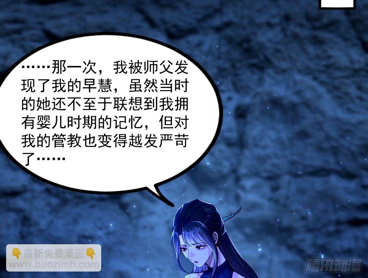 给颜如玉的两个选择 【五更】