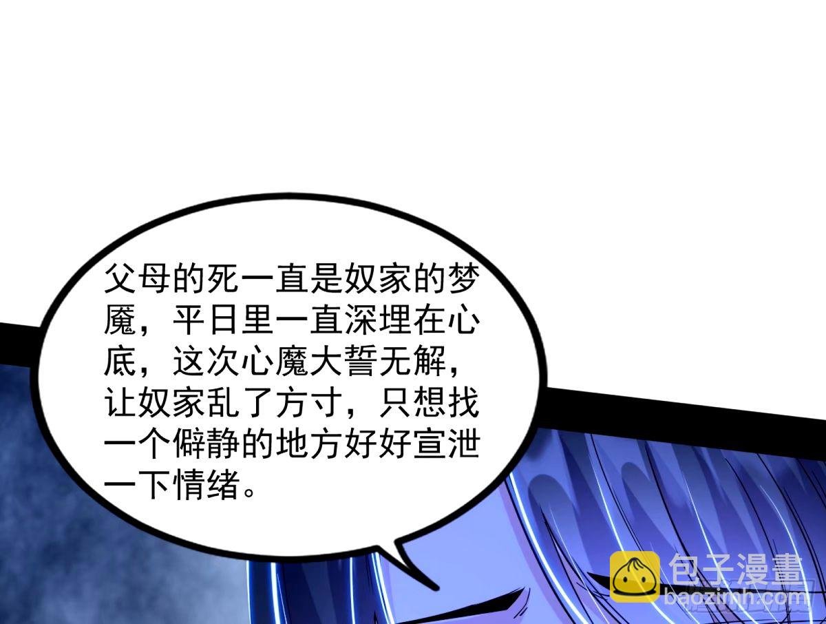 给颜如玉的两个选择 【五更】