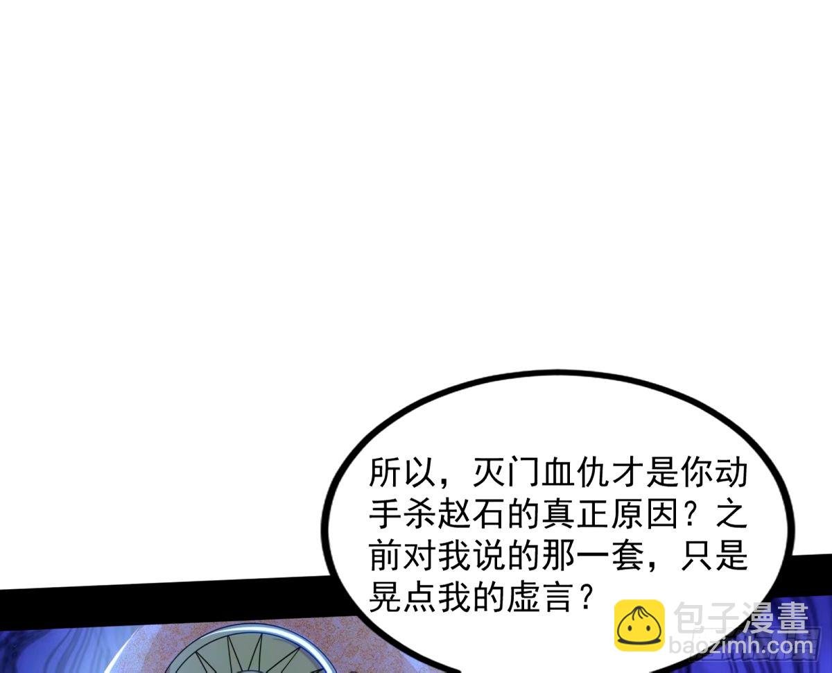 给颜如玉的两个选择 【五更】