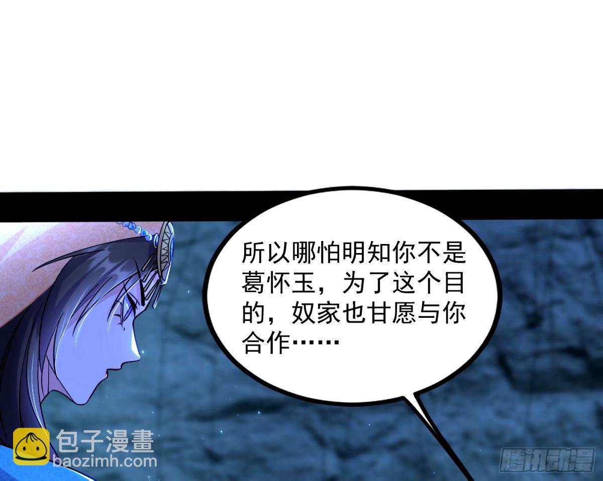 给颜如玉的两个选择 【五更】