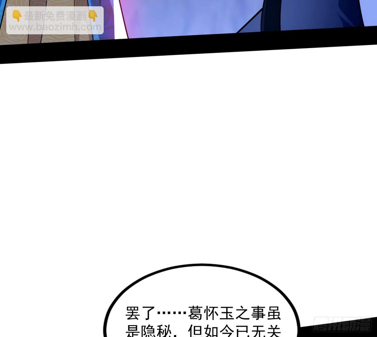 给颜如玉的两个选择 【五更】