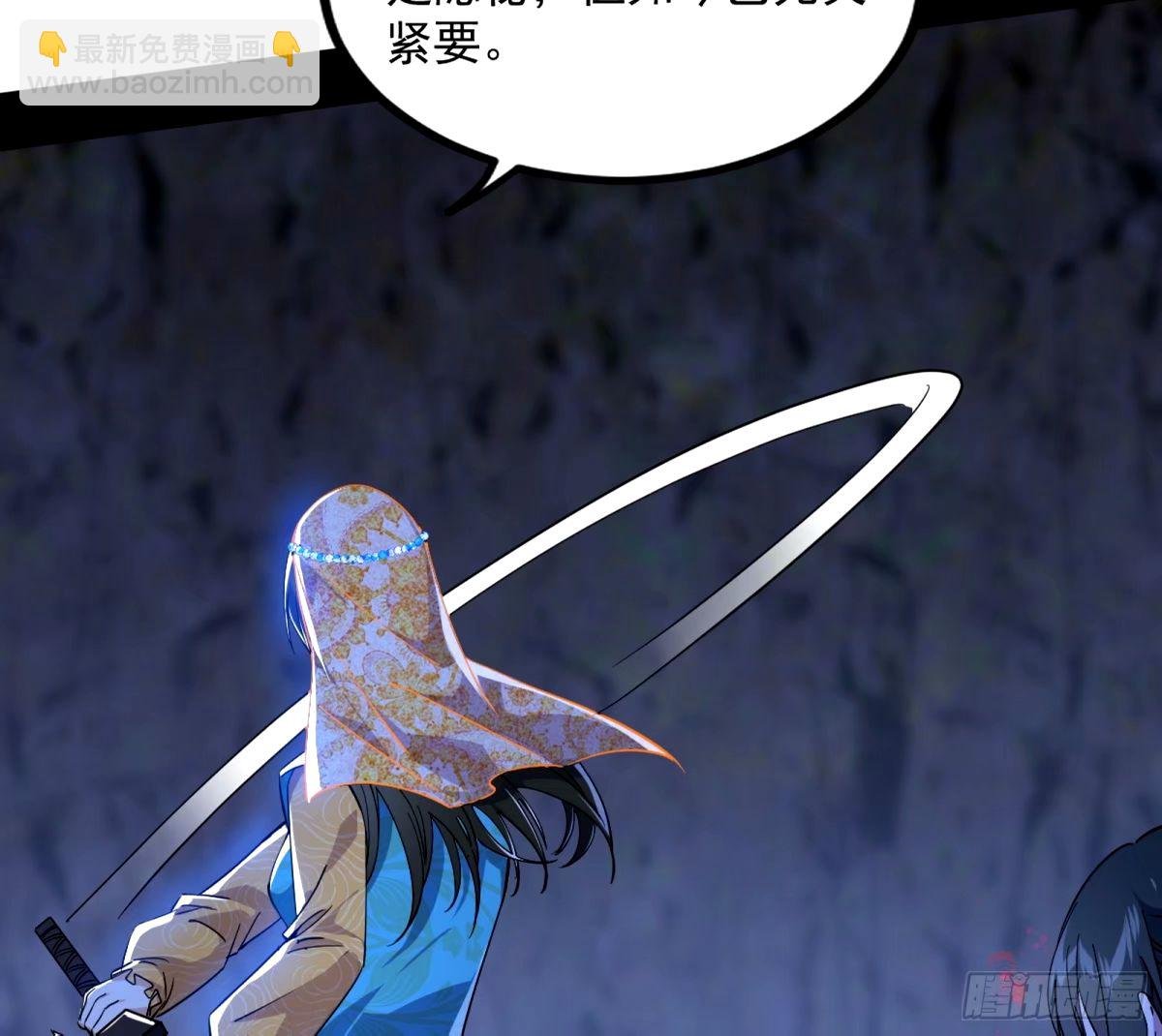 给颜如玉的两个选择 【五更】