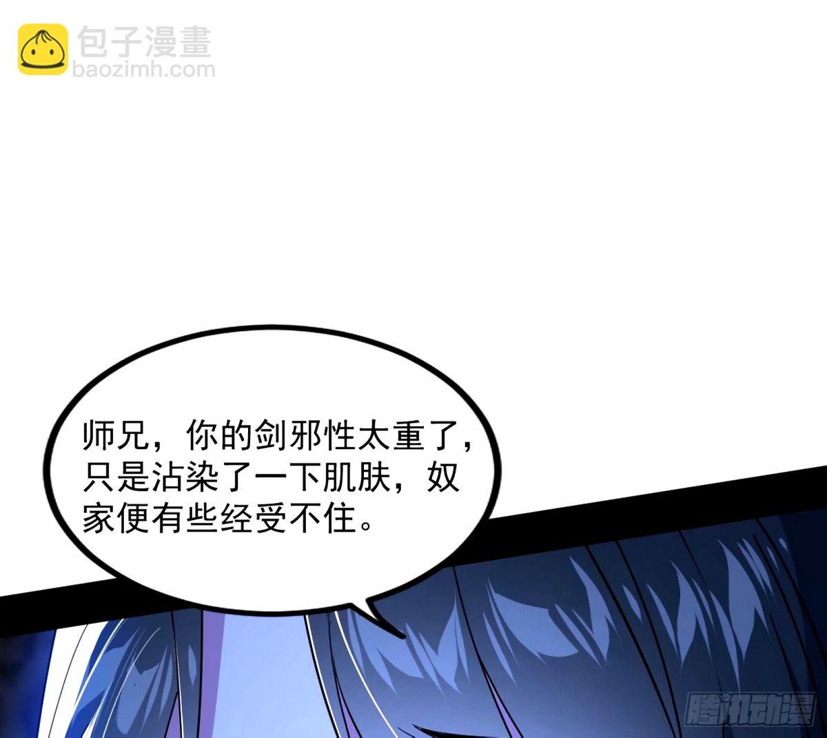 给颜如玉的两个选择 【五更】