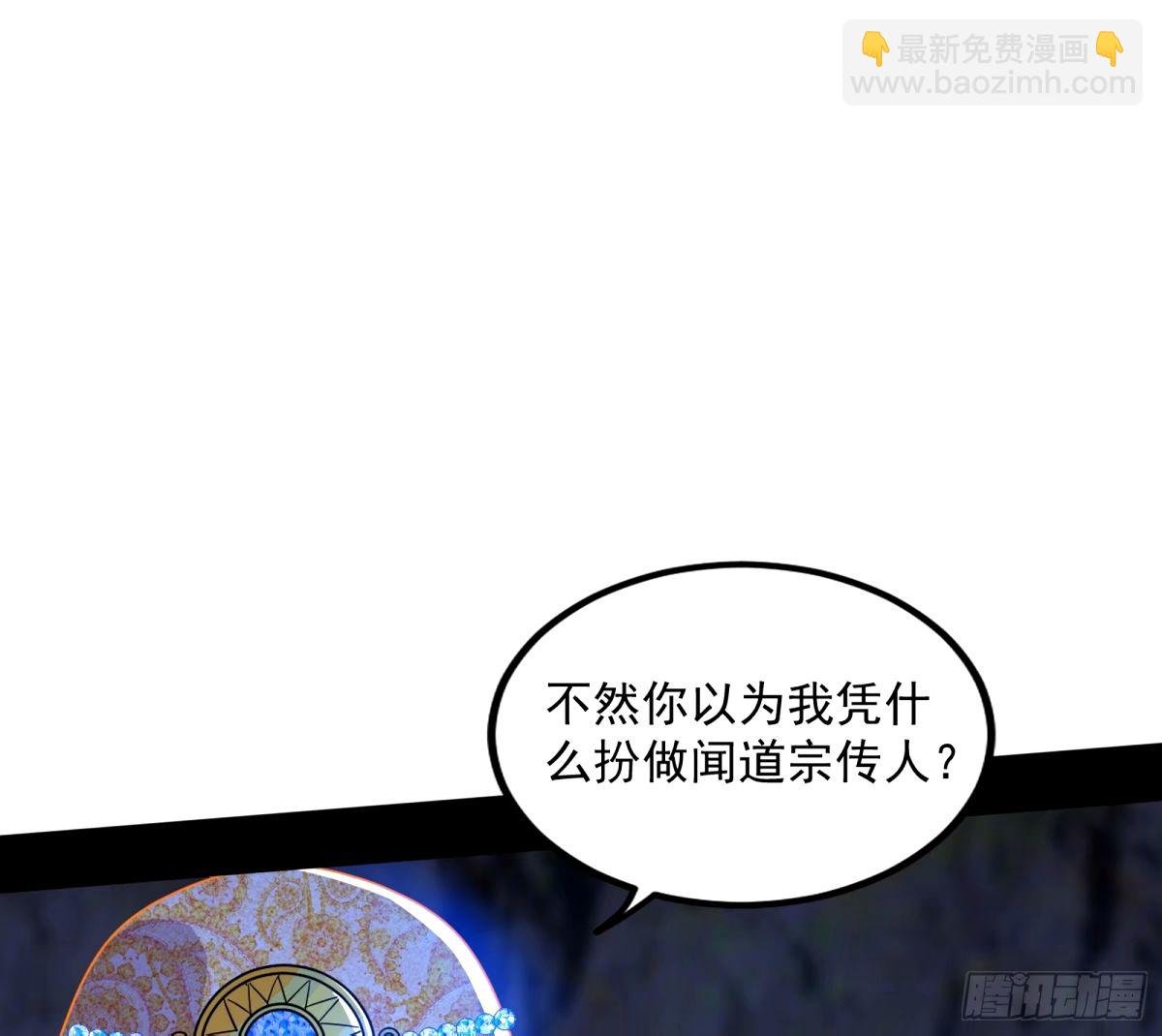给颜如玉的两个选择 【五更】