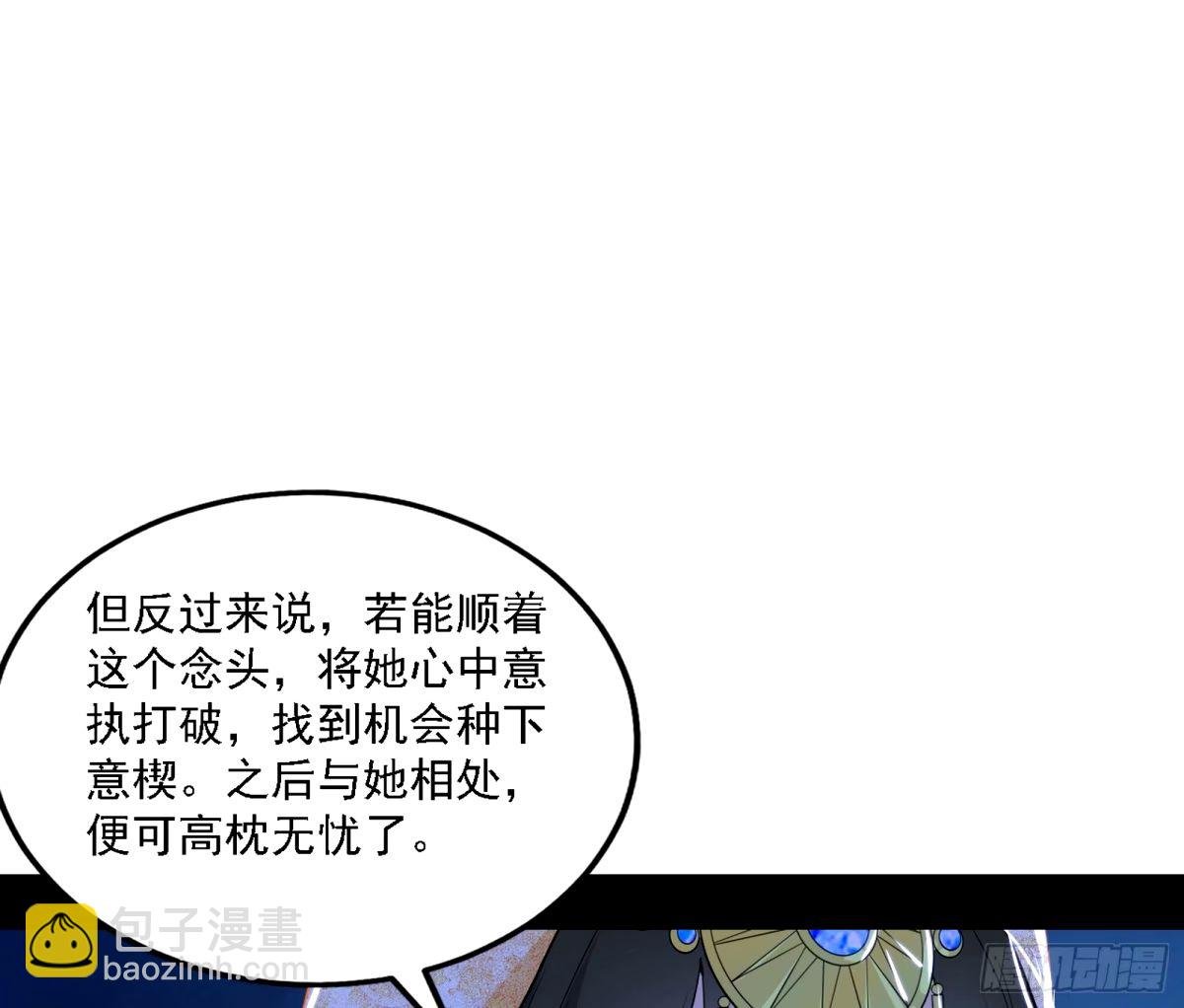 再次双赢