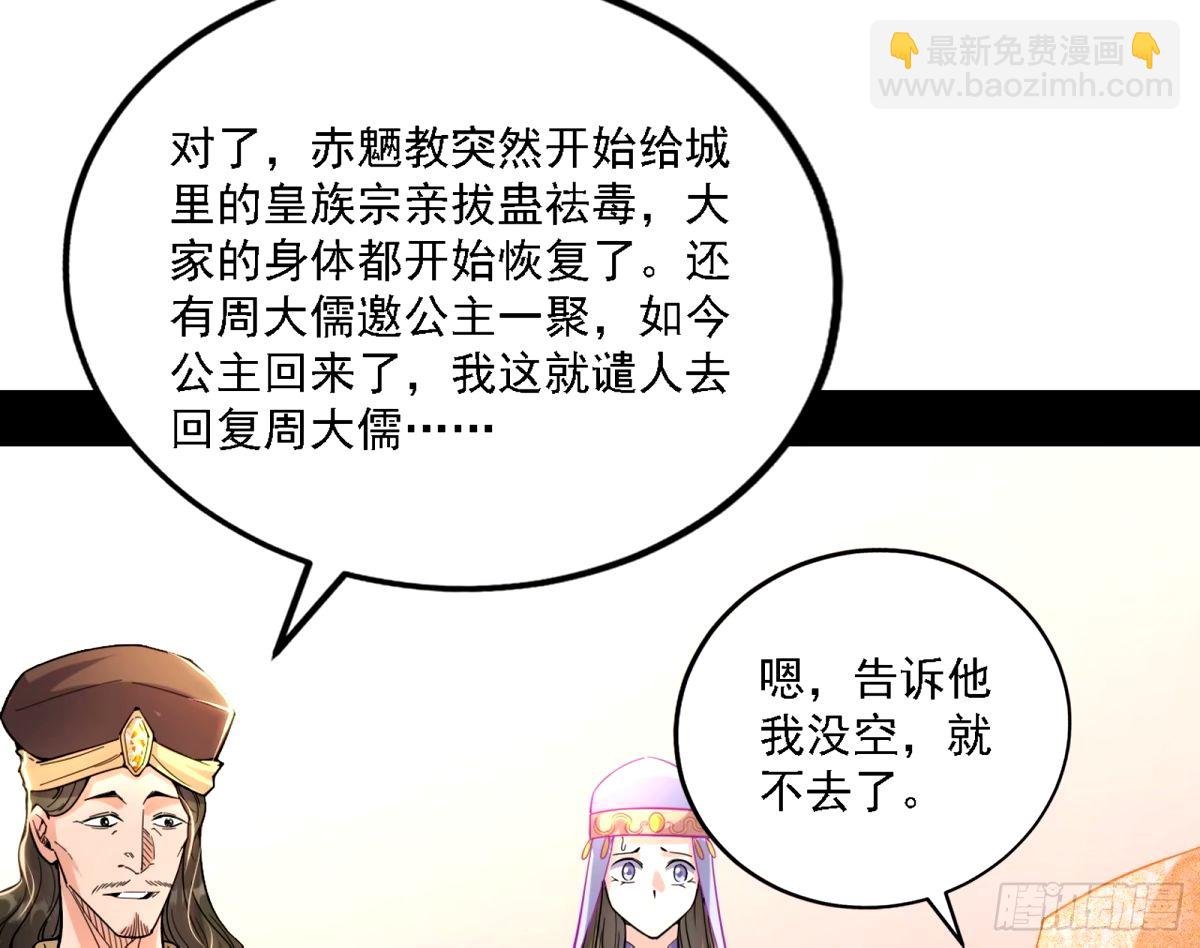 天纵之资颜如玉