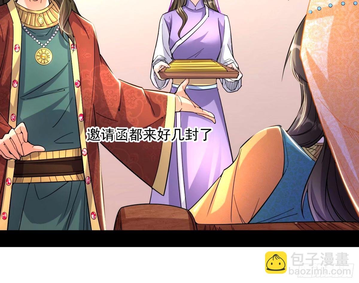 天纵之资颜如玉