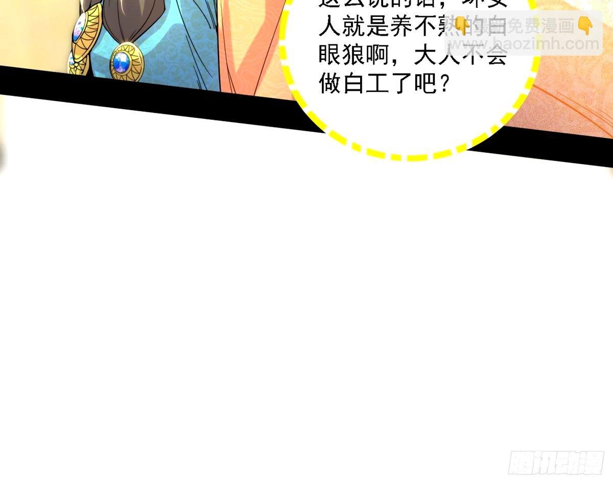 天纵之资颜如玉