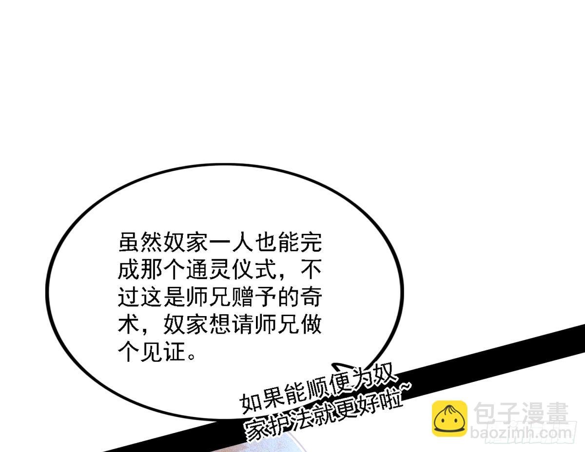 天纵之资颜如玉