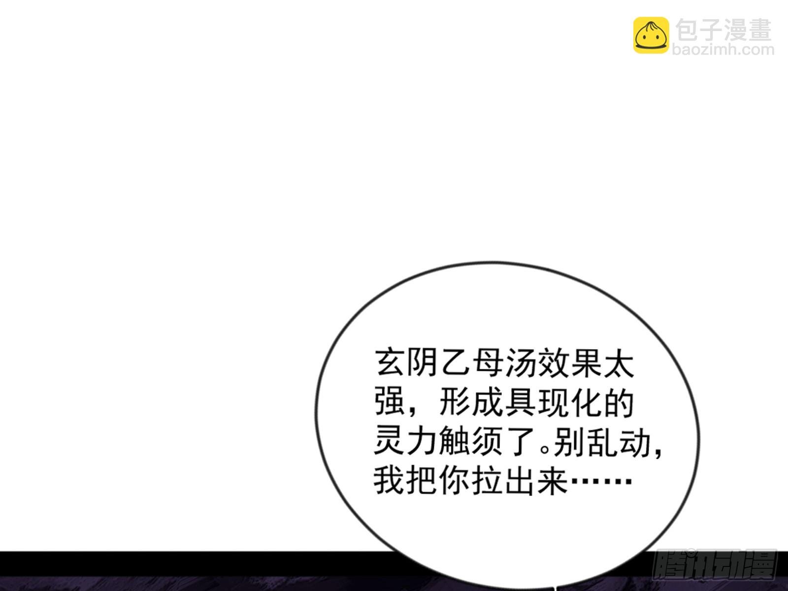 颜如玉的通灵人资质
