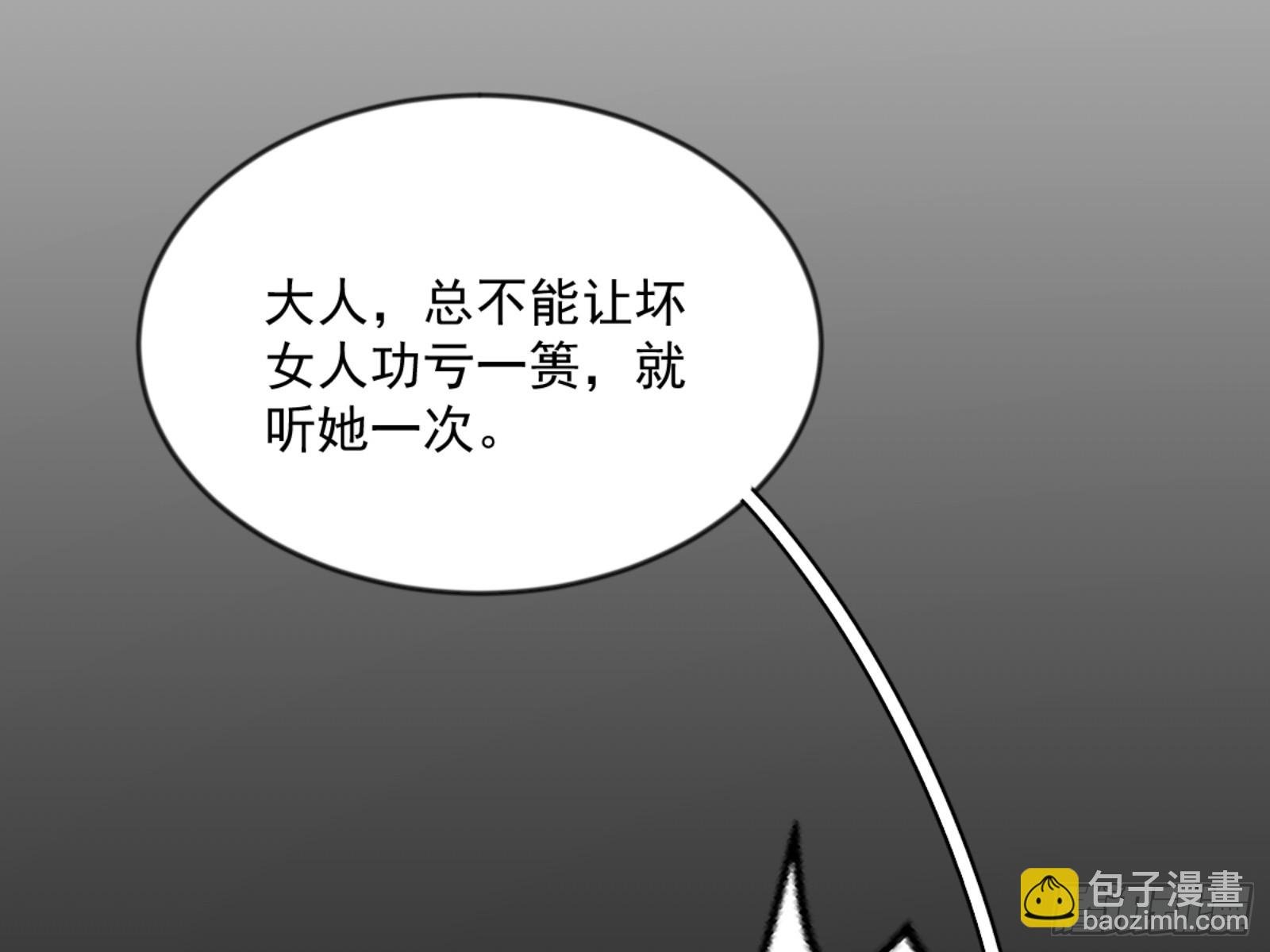 颜如玉的通灵人资质