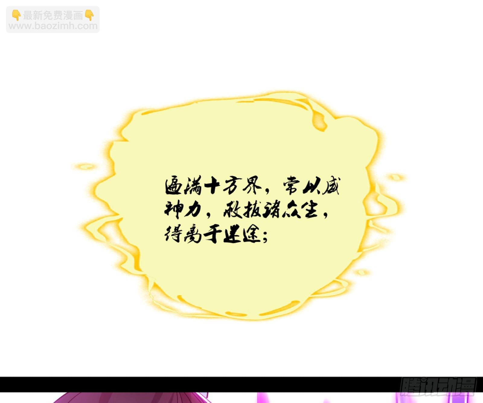 颜如玉的通灵人资质