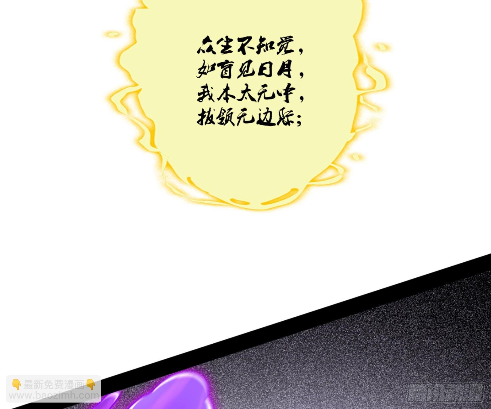 颜如玉的通灵人资质