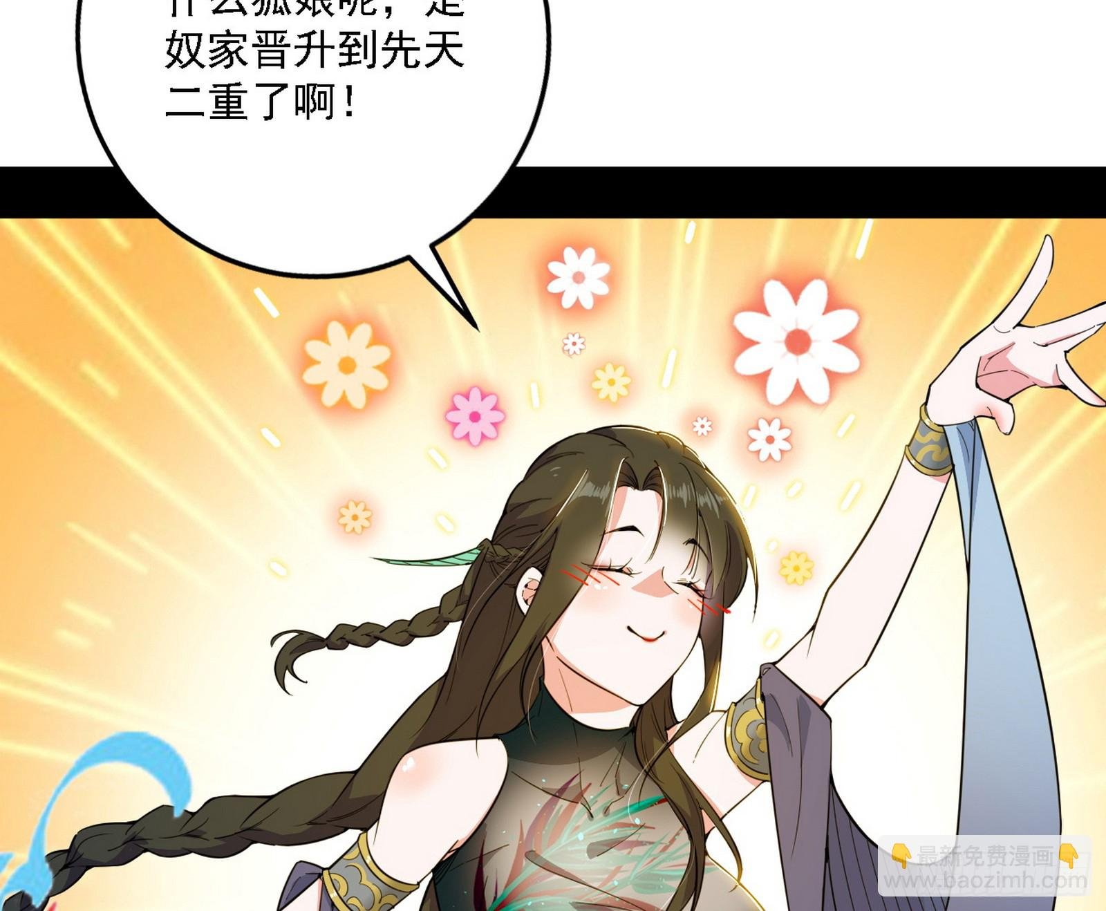 永远在作死的谢焱
