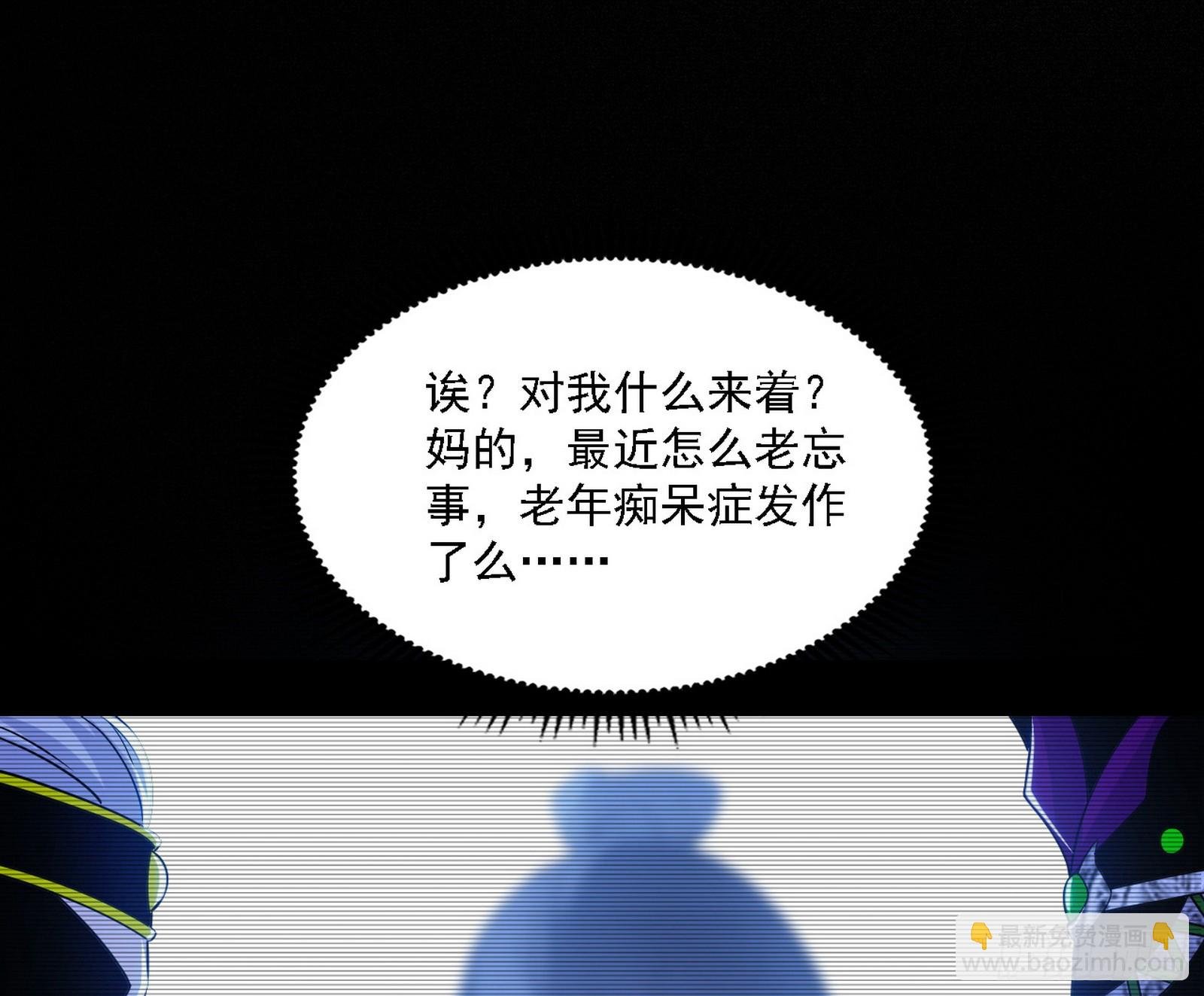 永远在作死的谢焱