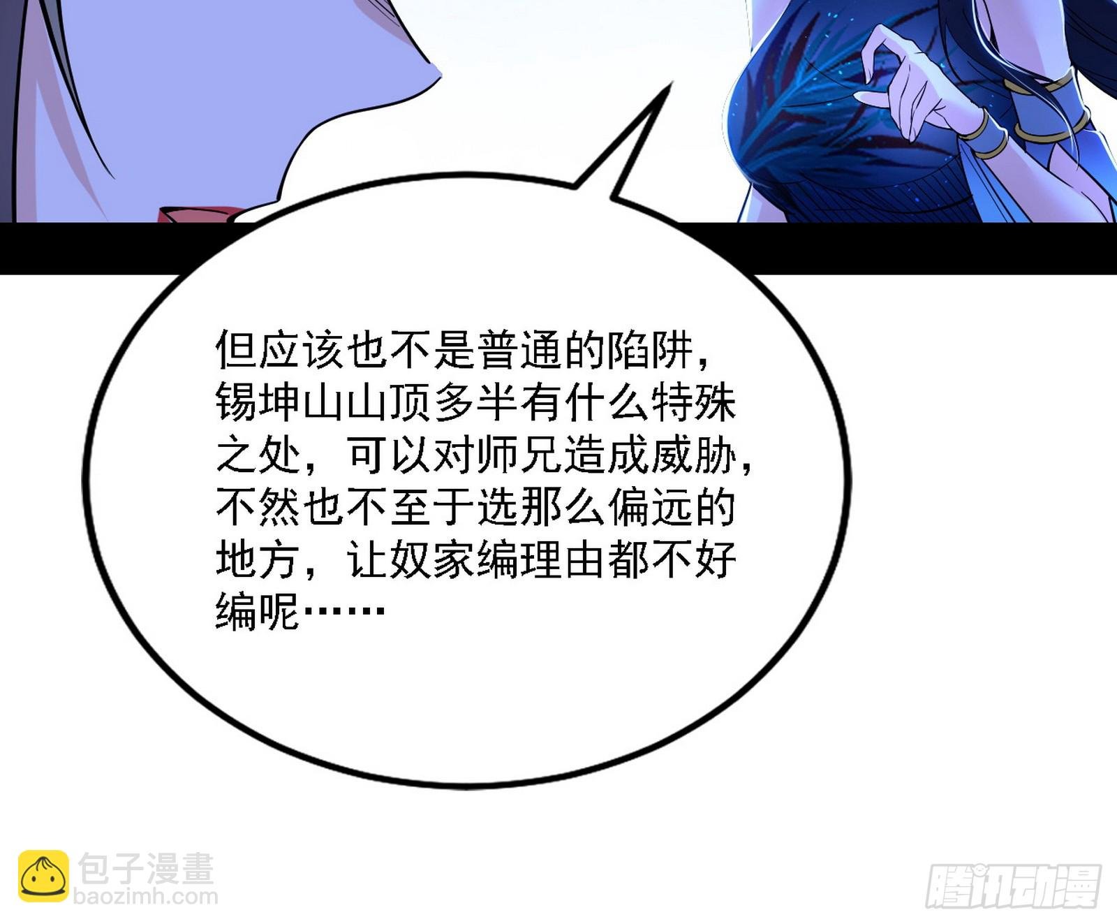 永远在作死的谢焱