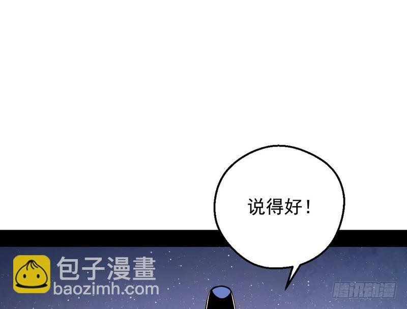 说得好，但这毫无意义
