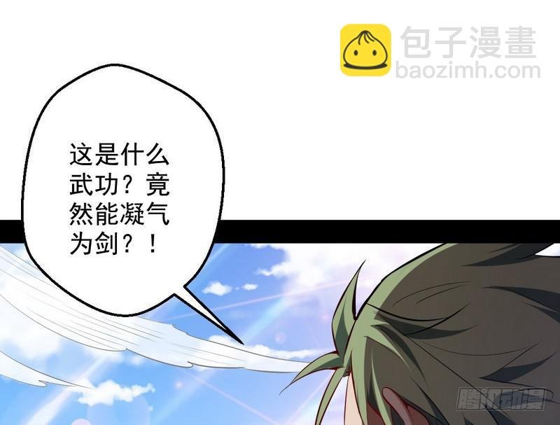 说得好，但这毫无意义