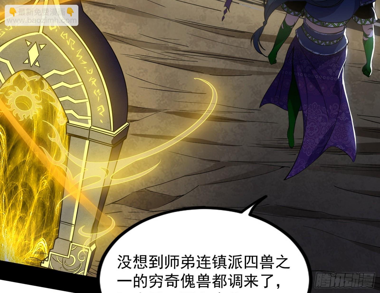 气源灵石的踪迹