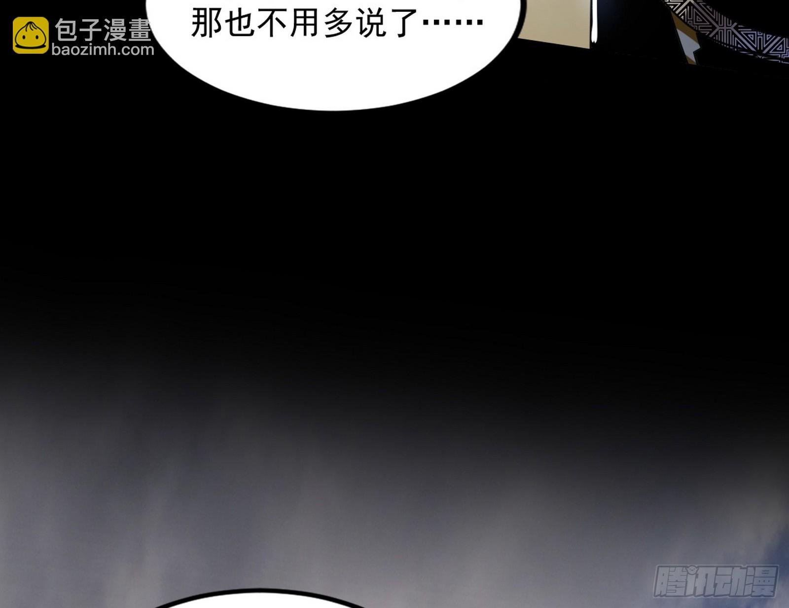 气源灵石的踪迹