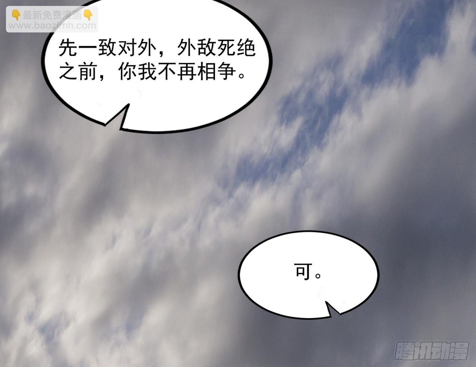 气源灵石的踪迹
